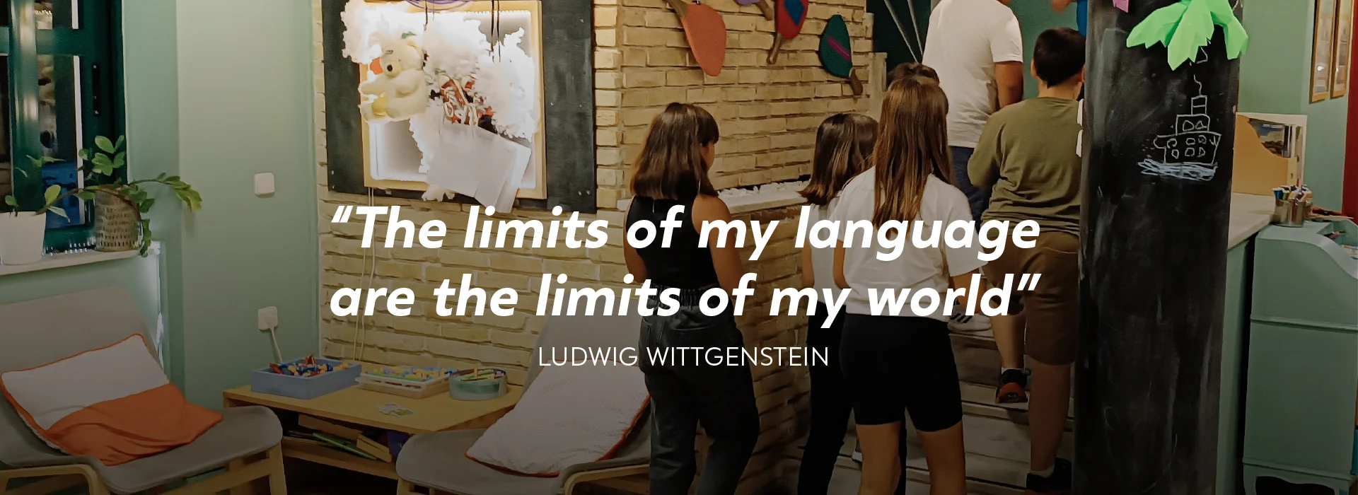Παπαβαρσάμης The limits of my language are the limits of my world ludwig wittgenstein
